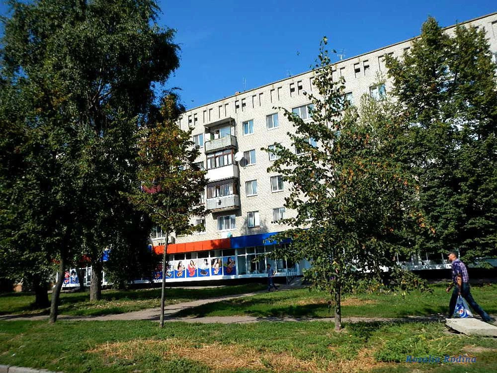 Бердичев