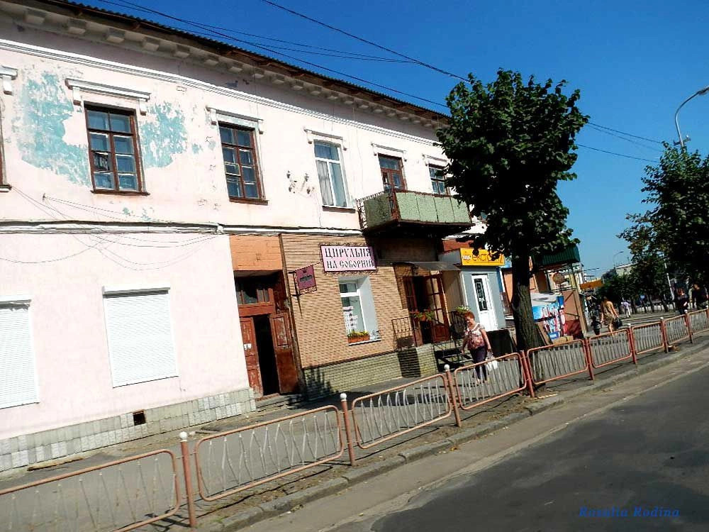 Бердичев