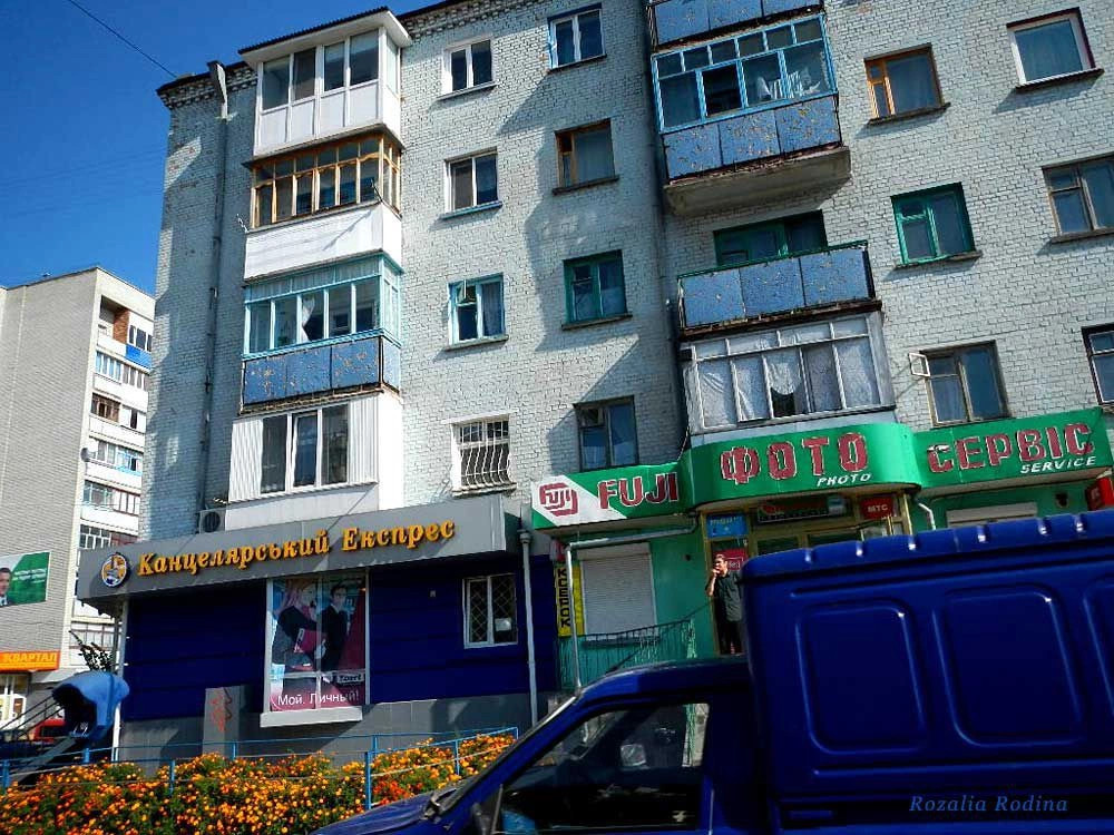 Бердичев