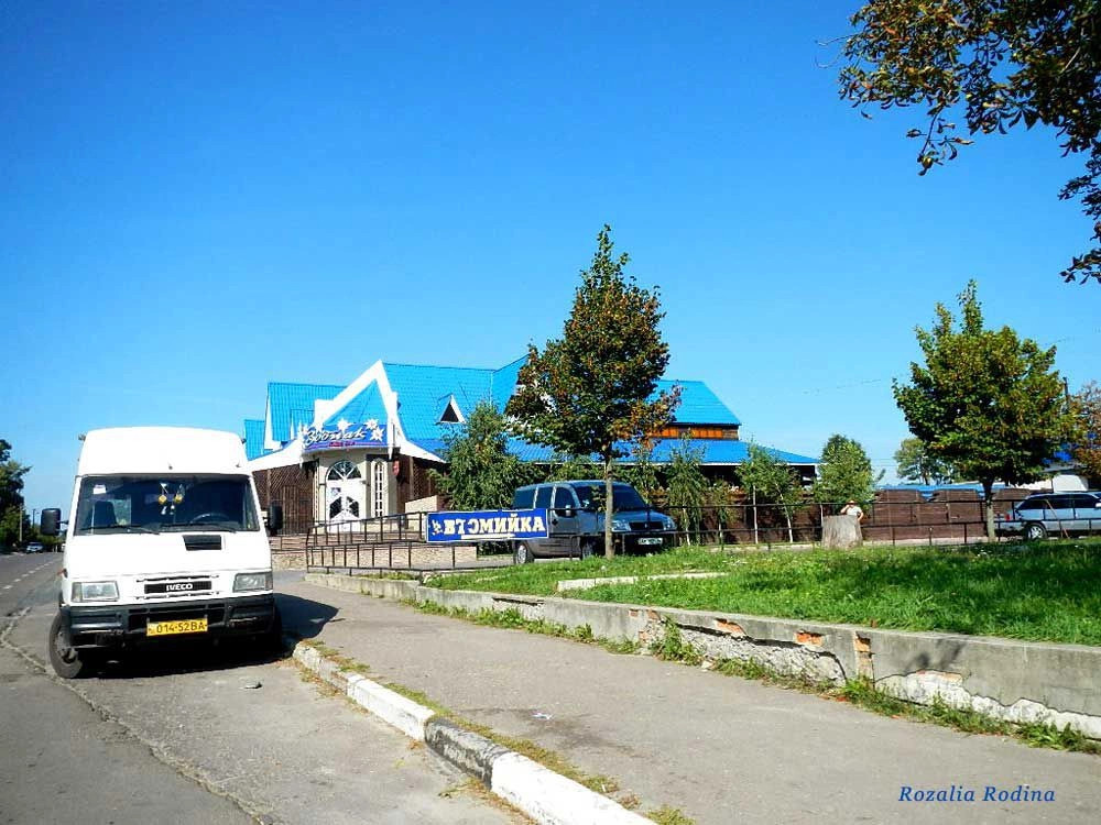 Гришковцы