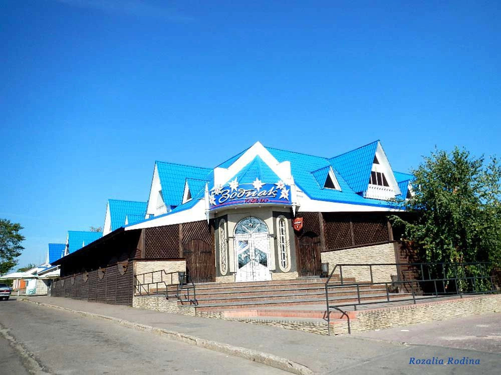 Гришковцы