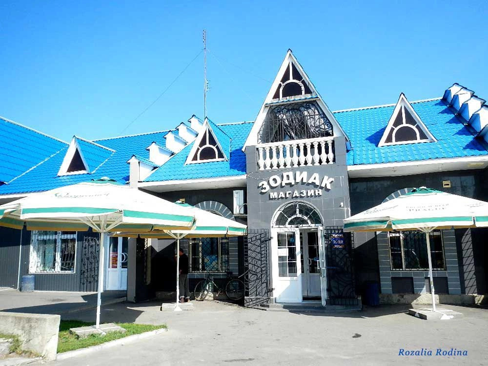 Гришковцы