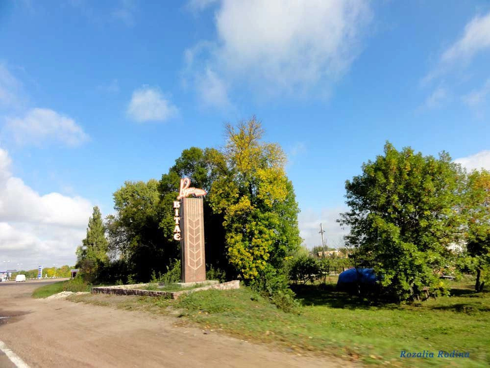 Черняховский район