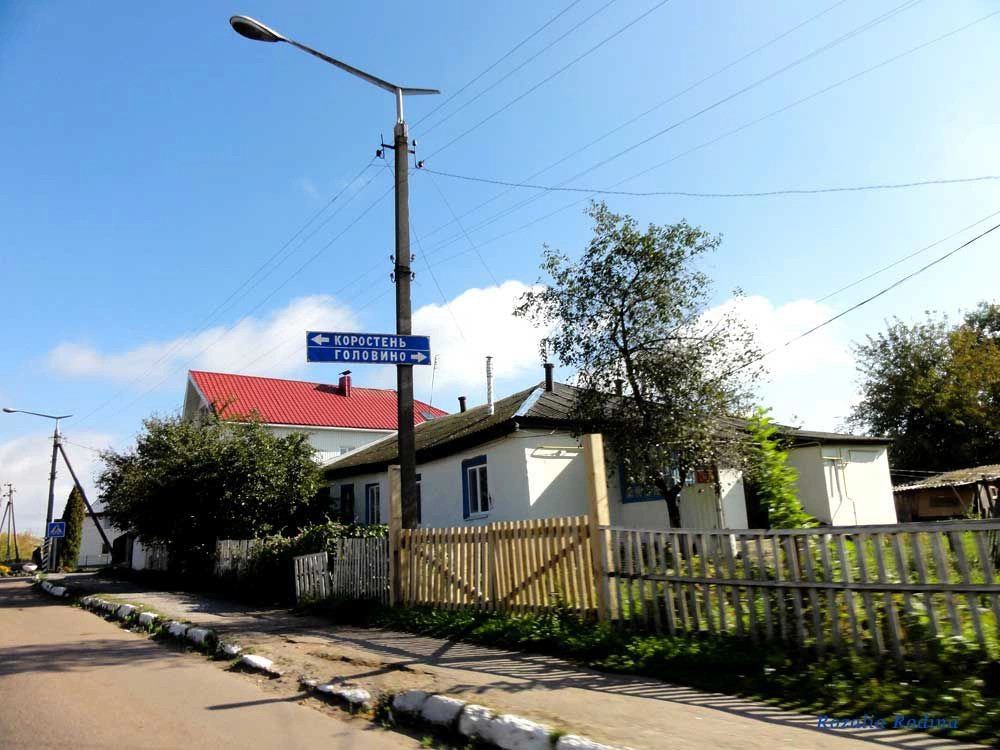 Черняховский район