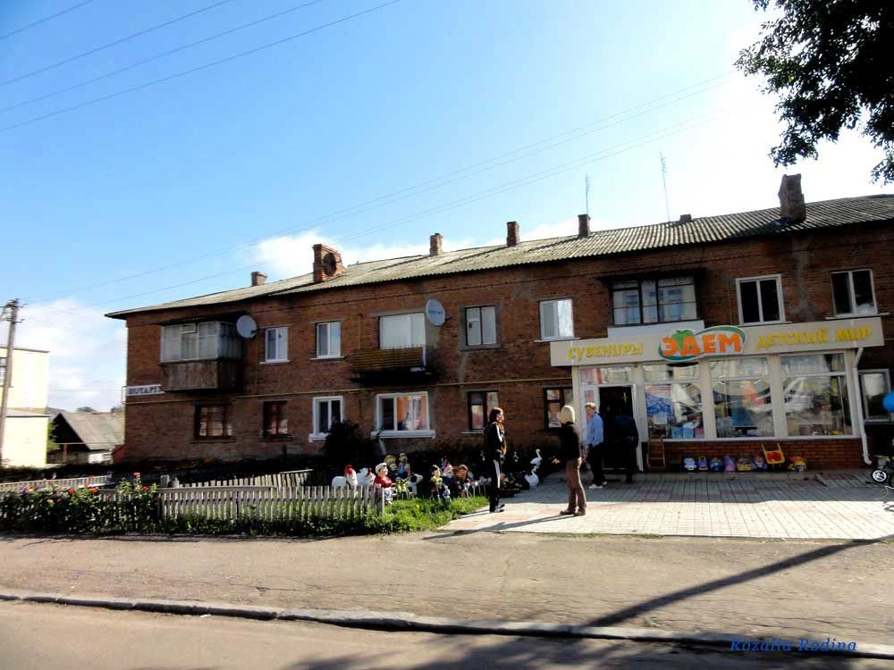 Черняхов