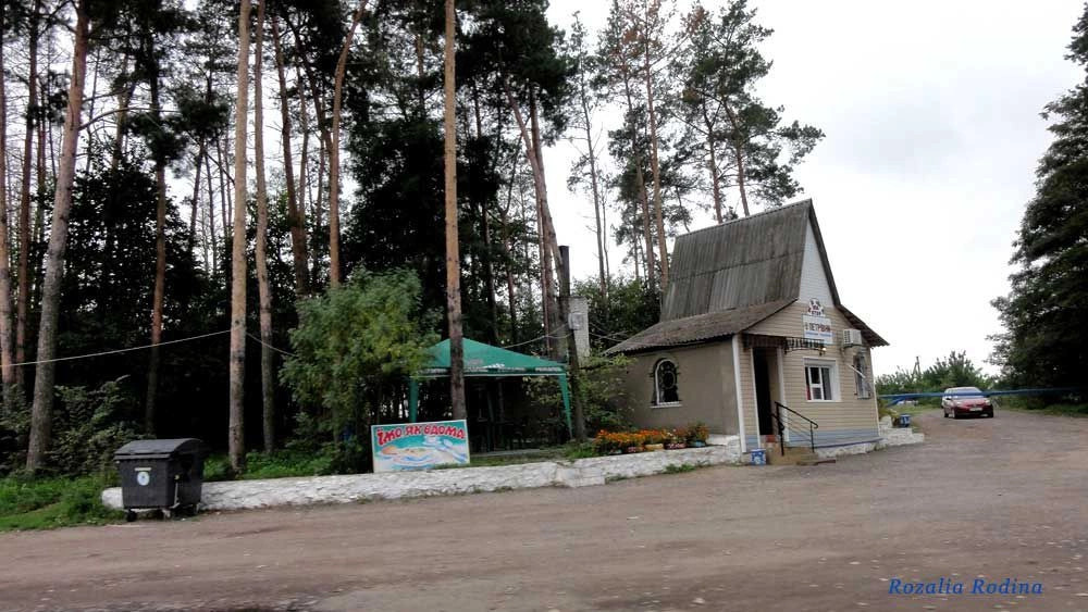 Попельня пгт