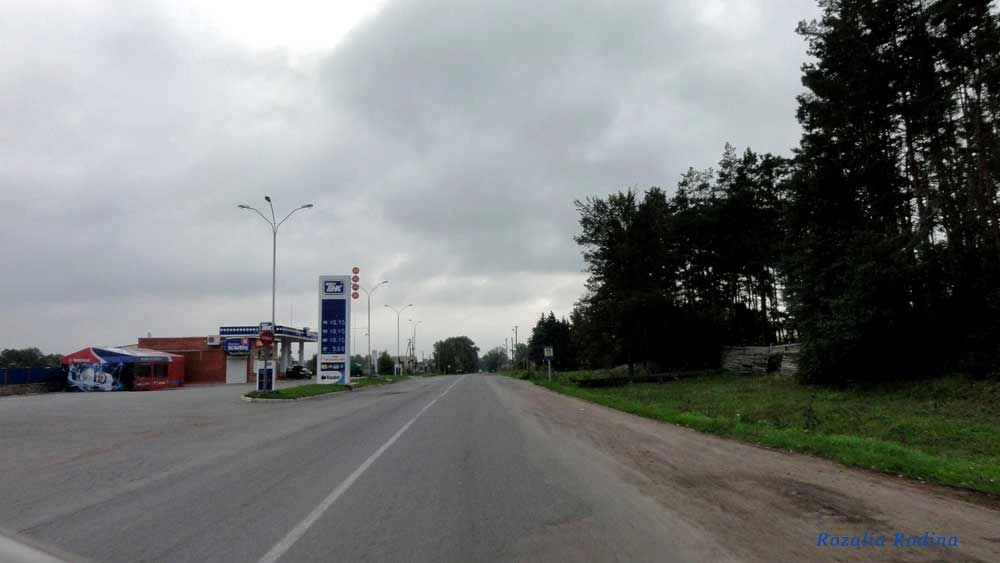 Попельня пгт