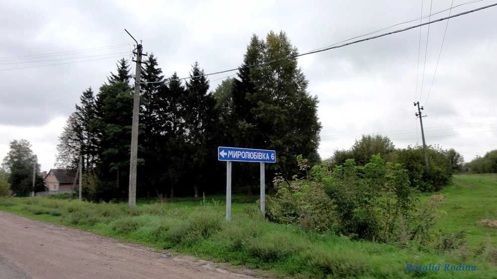 Попельня пгт