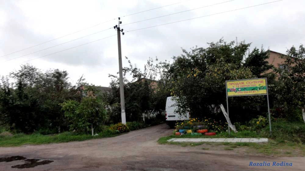 Попельня пгт