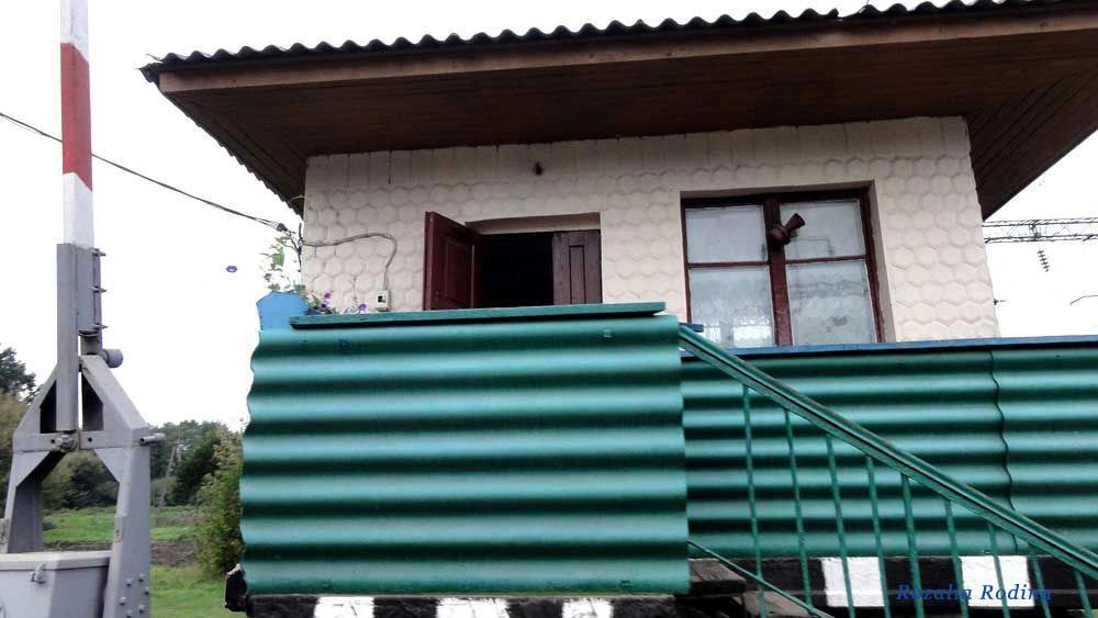 Попельня пгт
