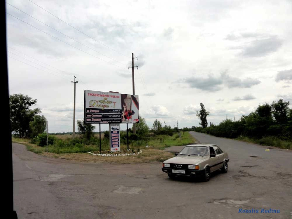 Береговский район