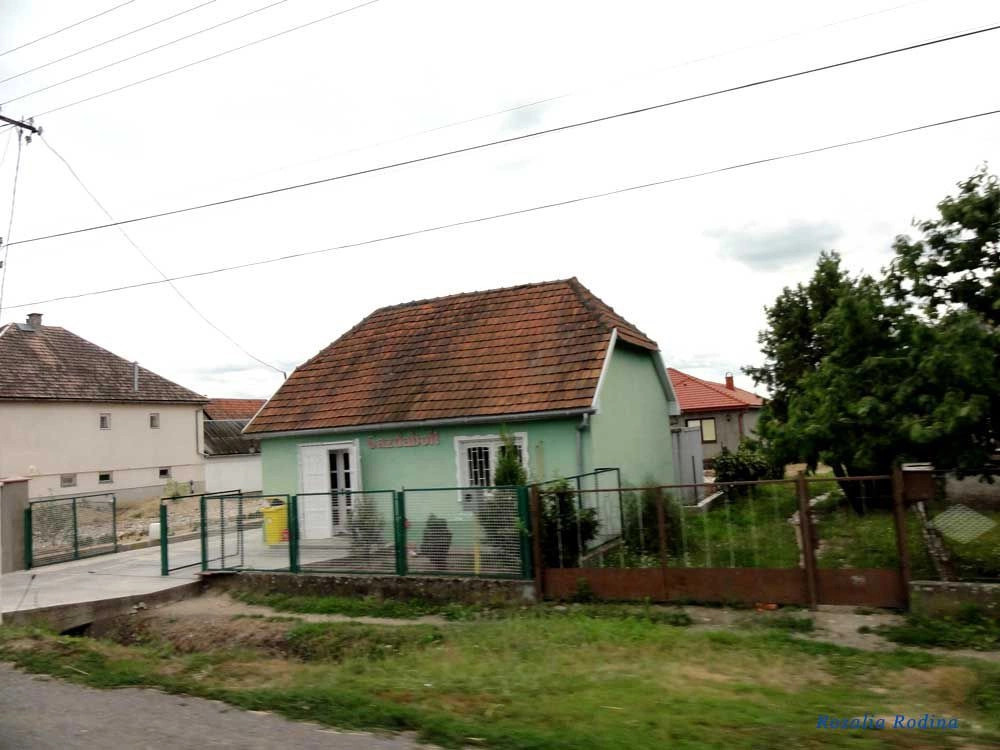 Береговский район