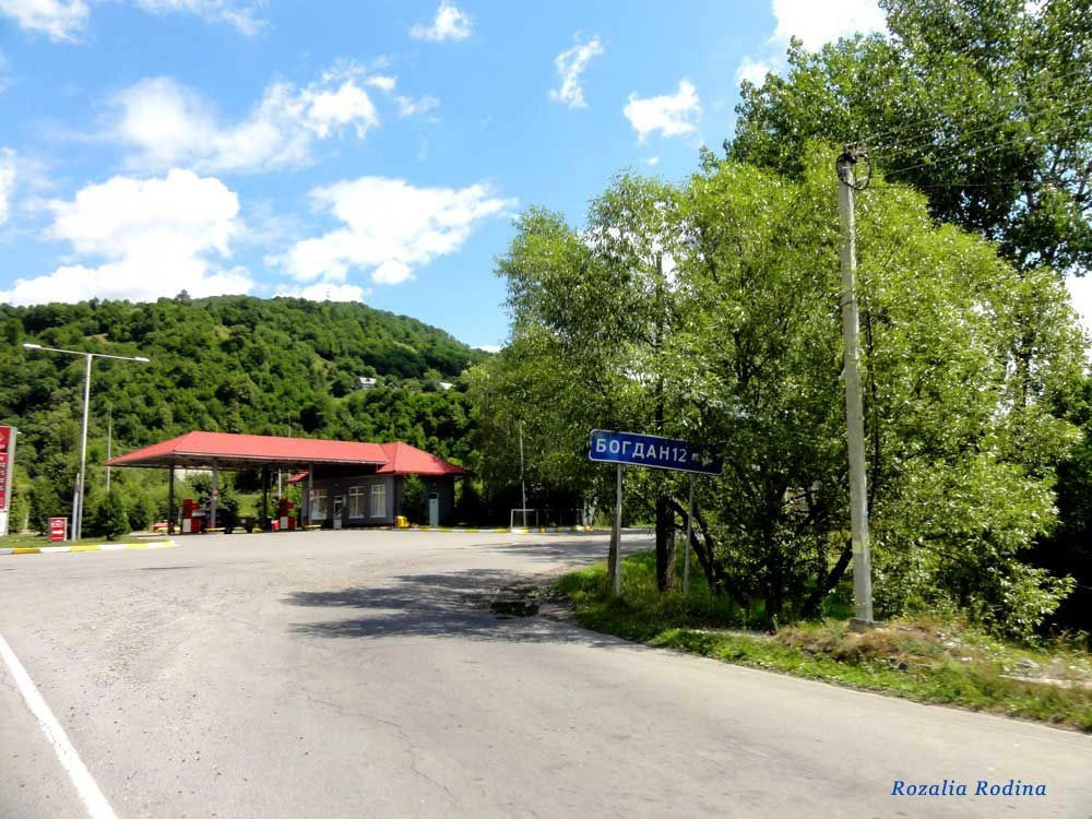 Раховский район