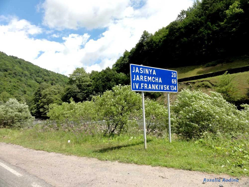 Раховский район
