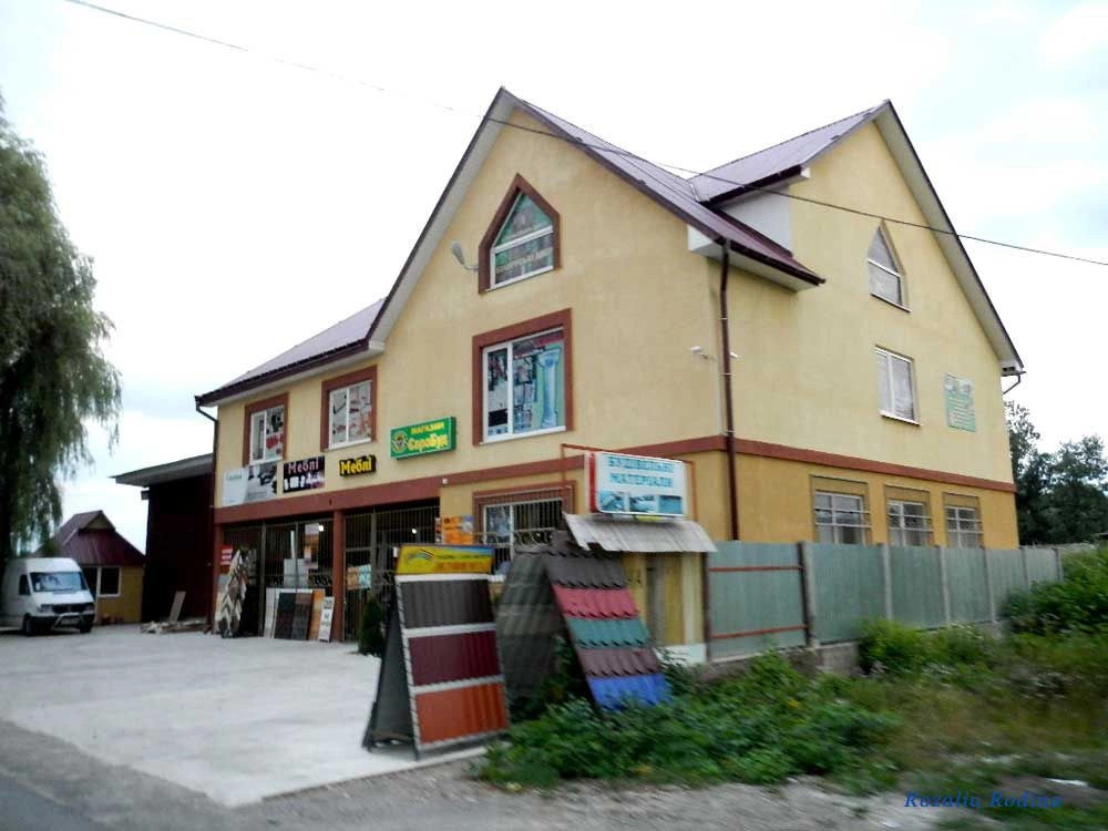 Тячевский район
