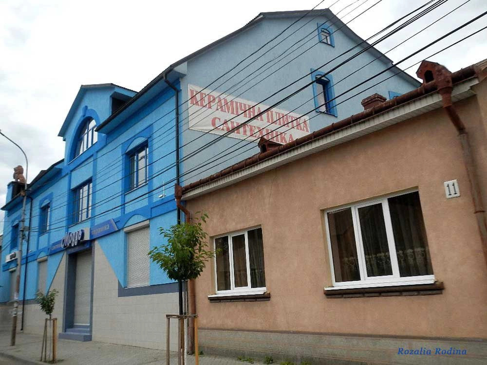 Хуст
