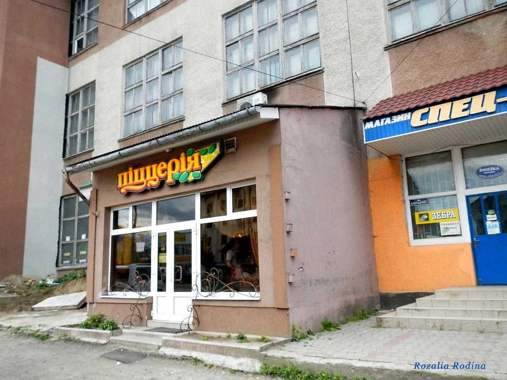 Хуст