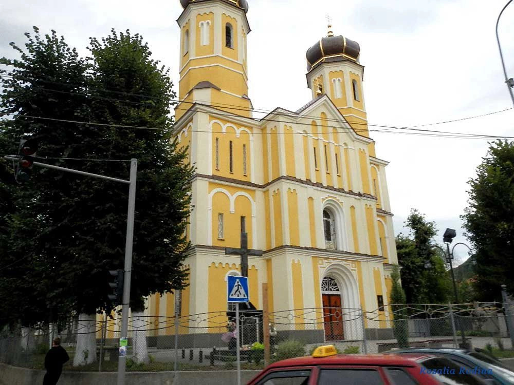 Хуст