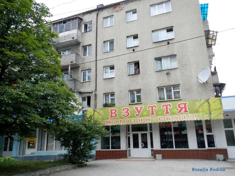 Хуст