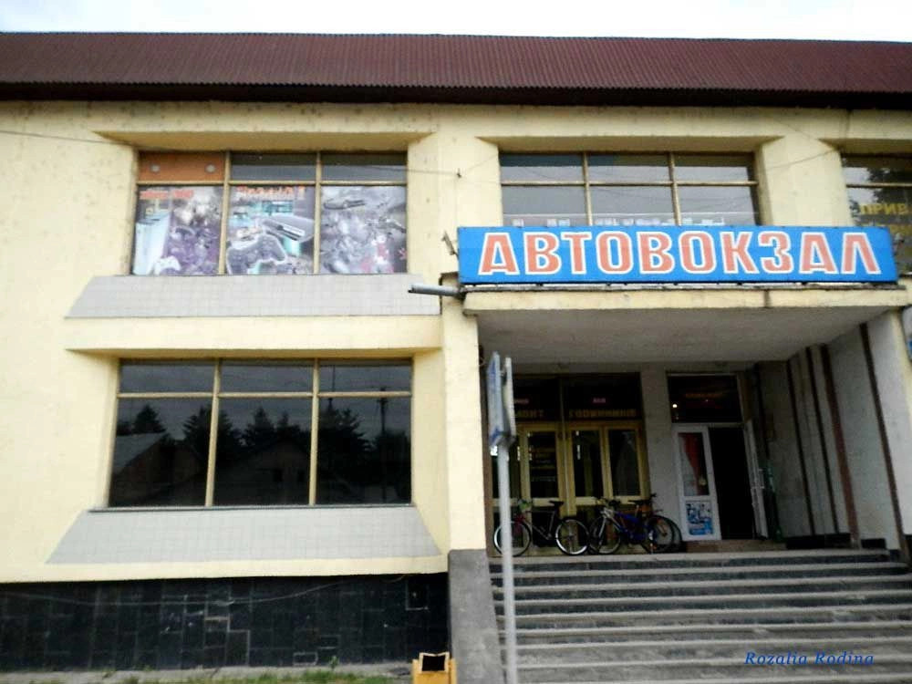 Хуст
