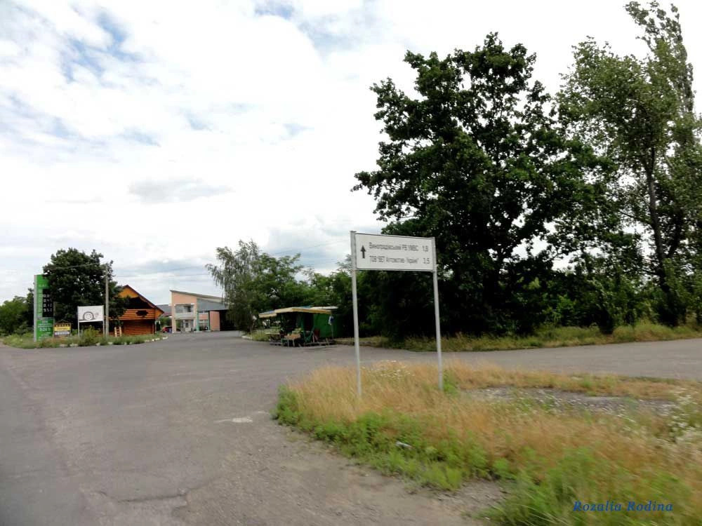 Виноградов