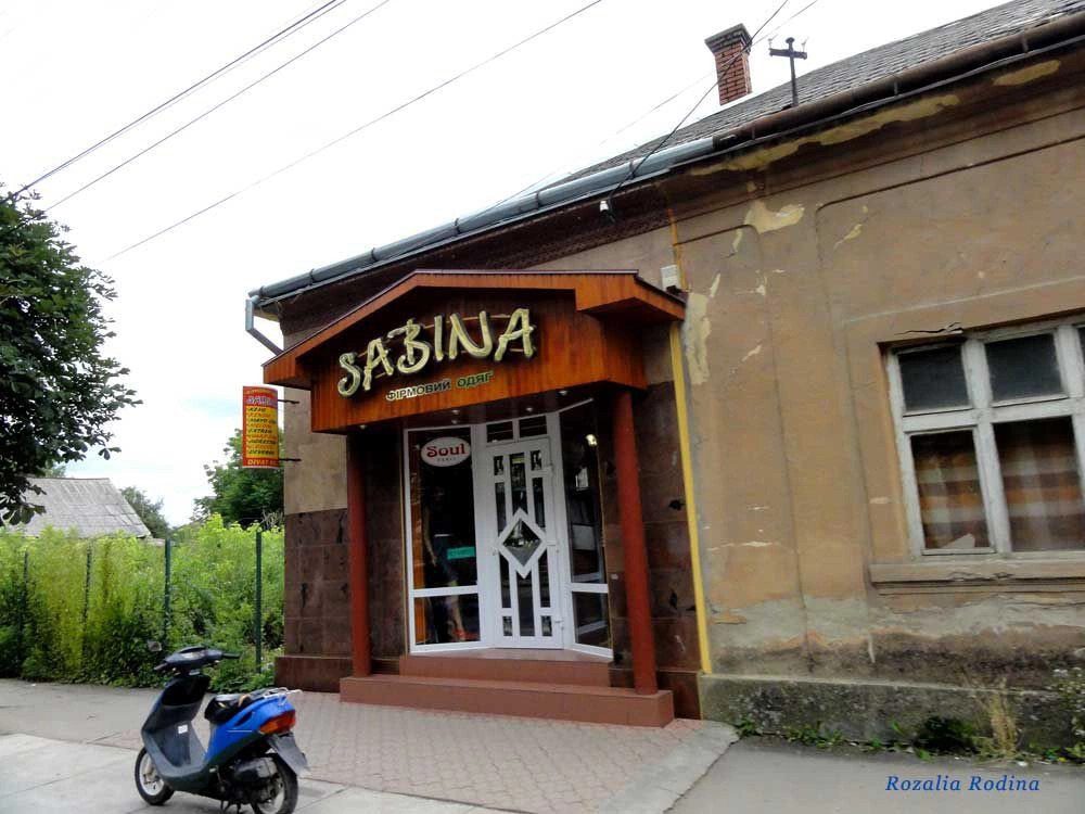 Виноградов
