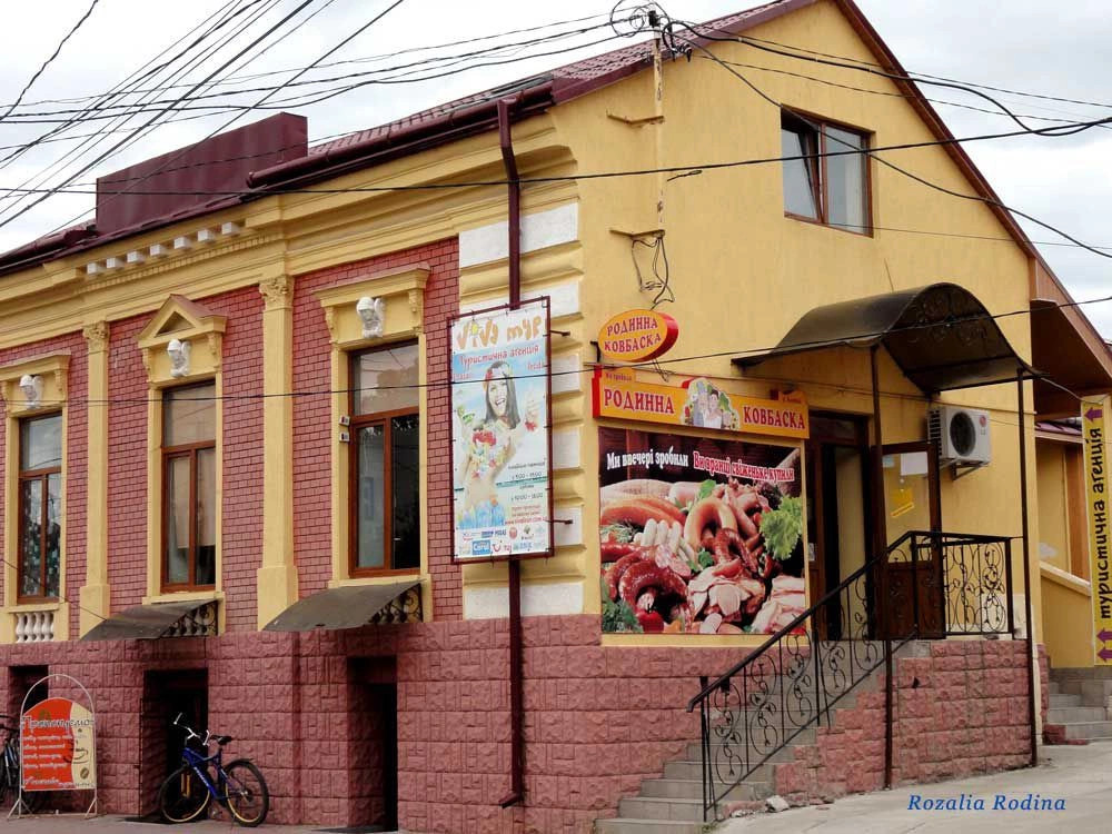 Виноградов