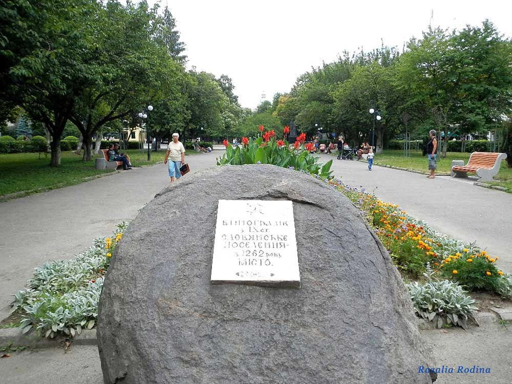 Виноградов