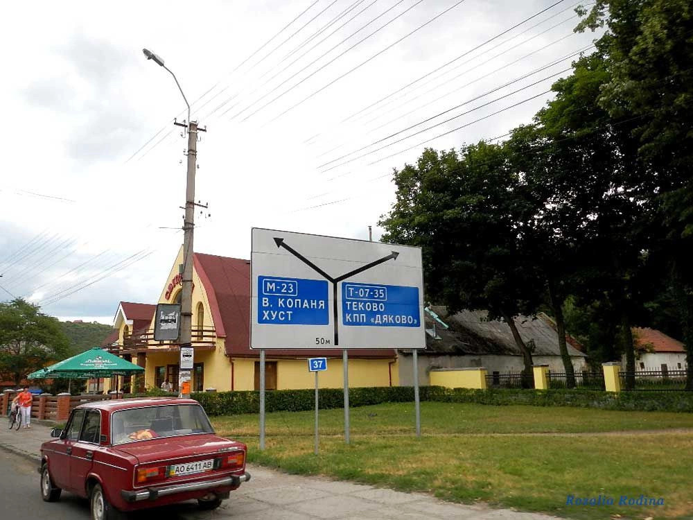 Виноградов