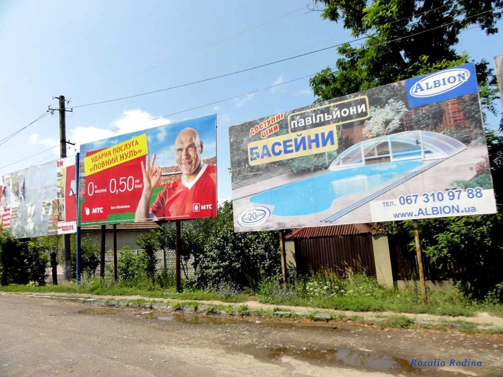 Берегово