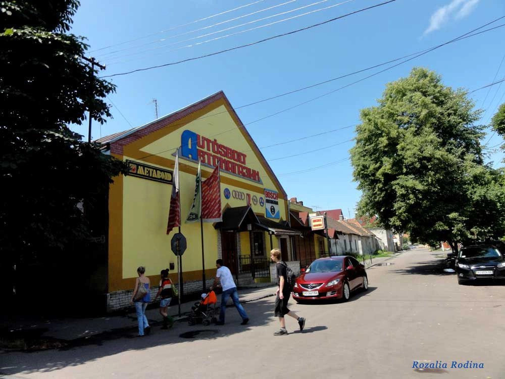 Берегово