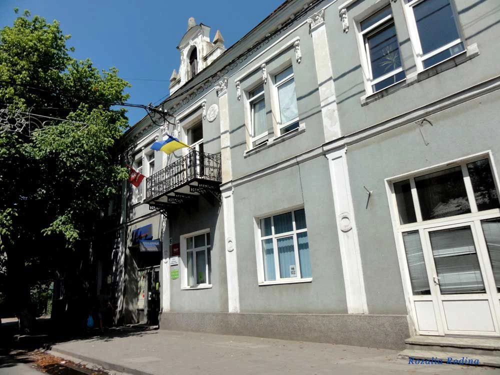 Берегово