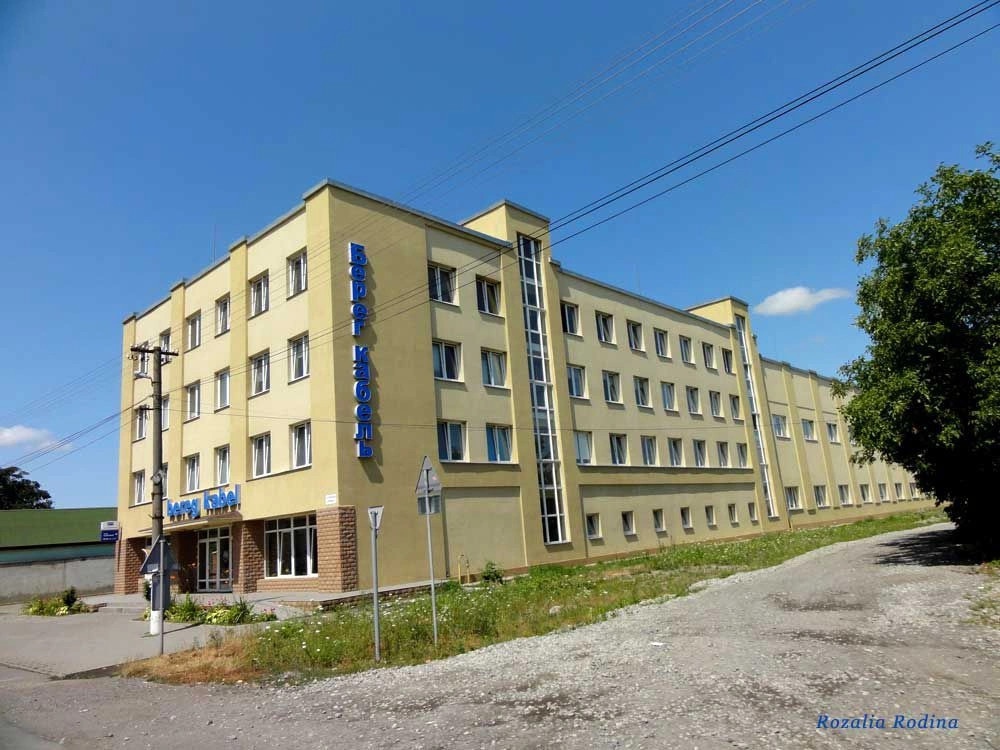 Берегово