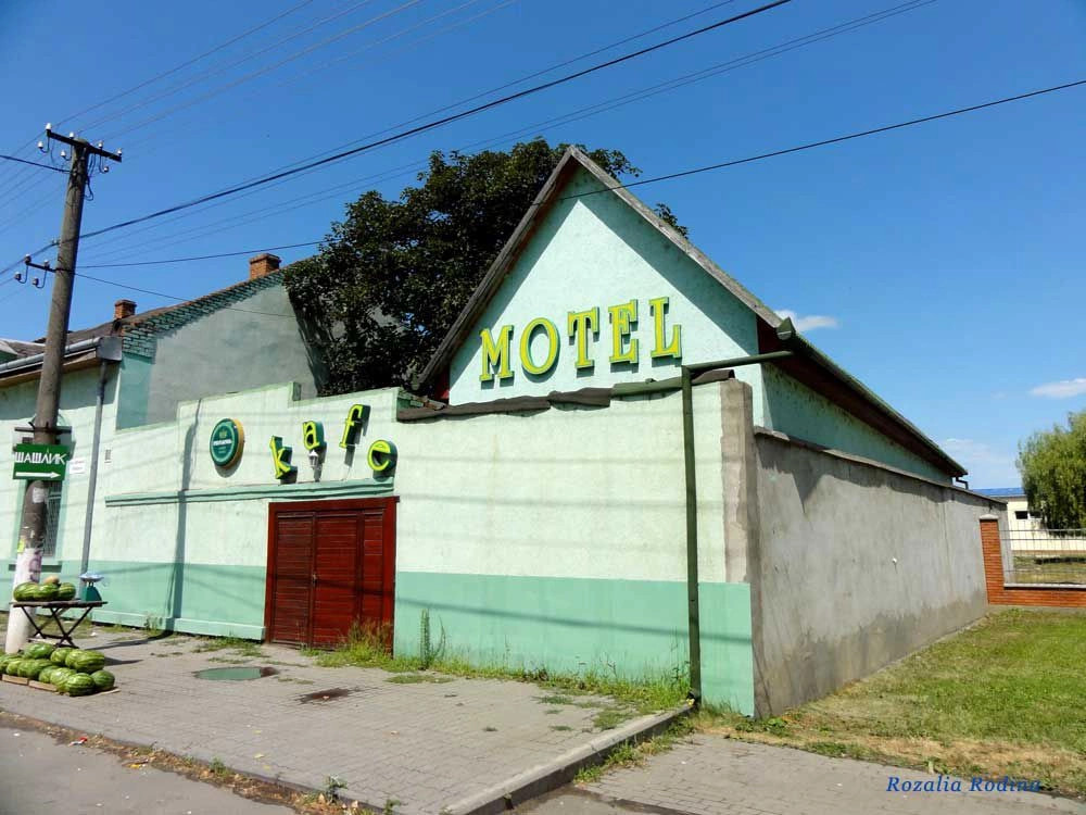 Берегово