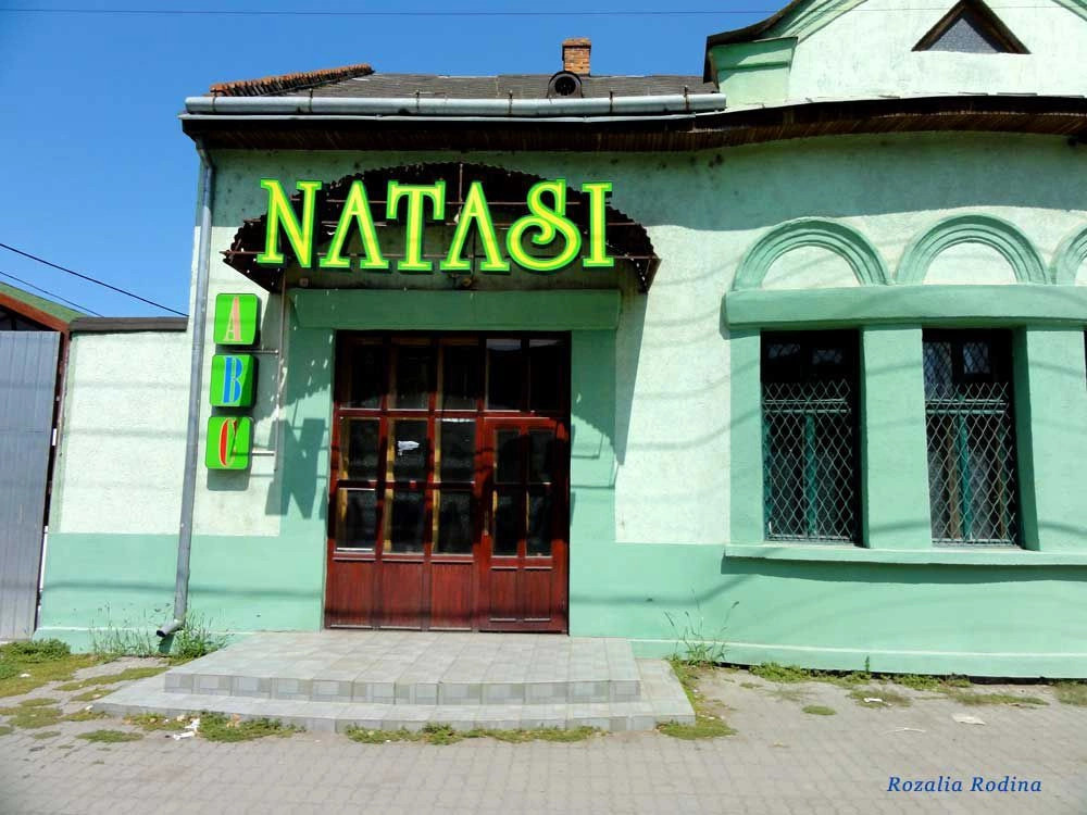Берегово