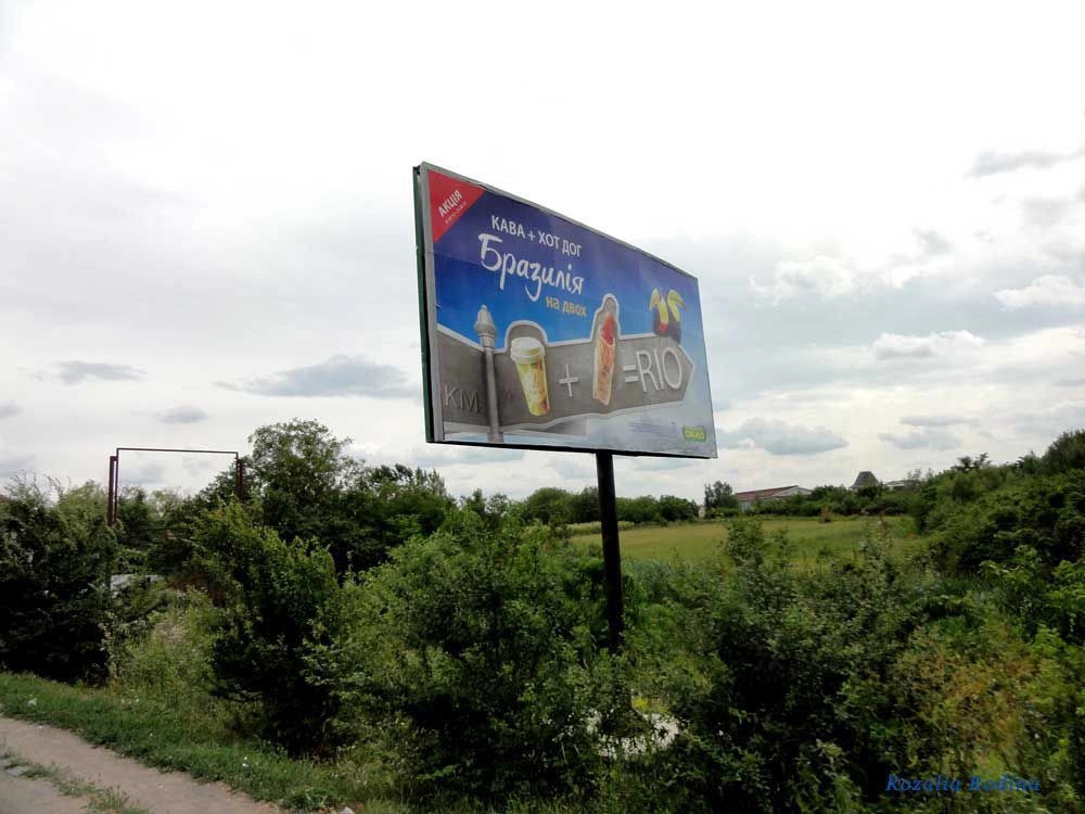 Берегово