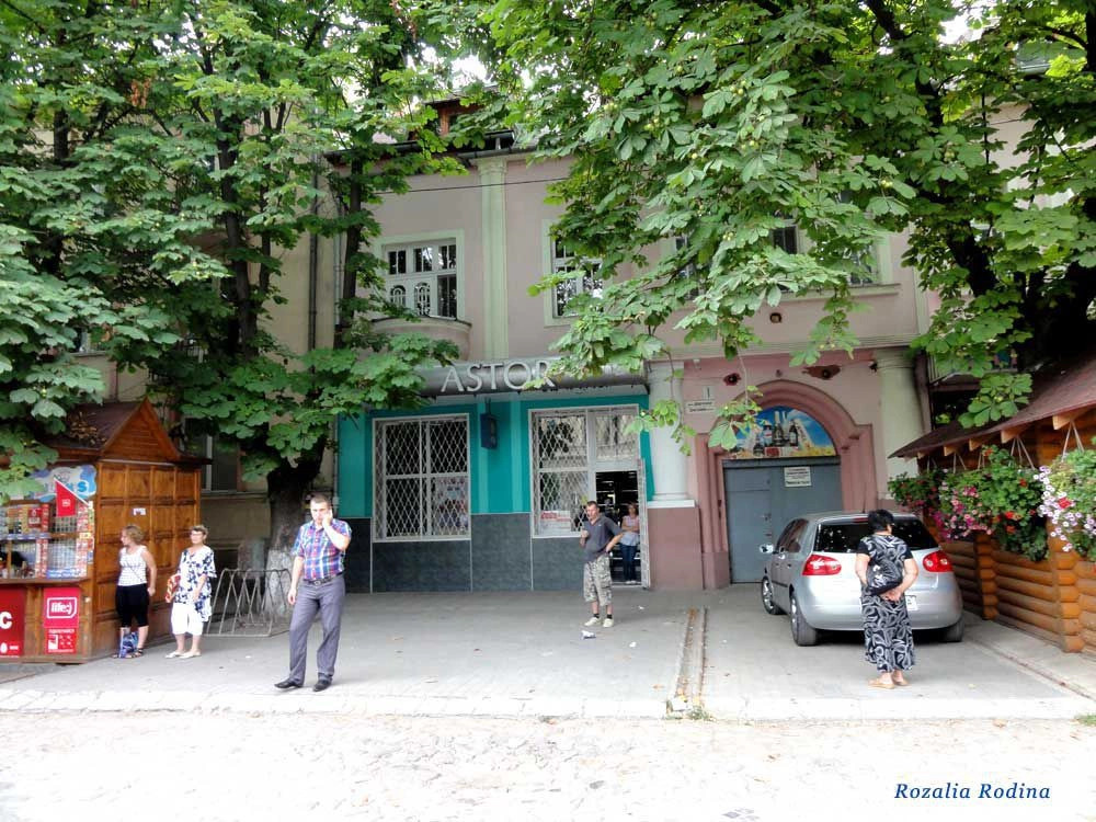 Берегово