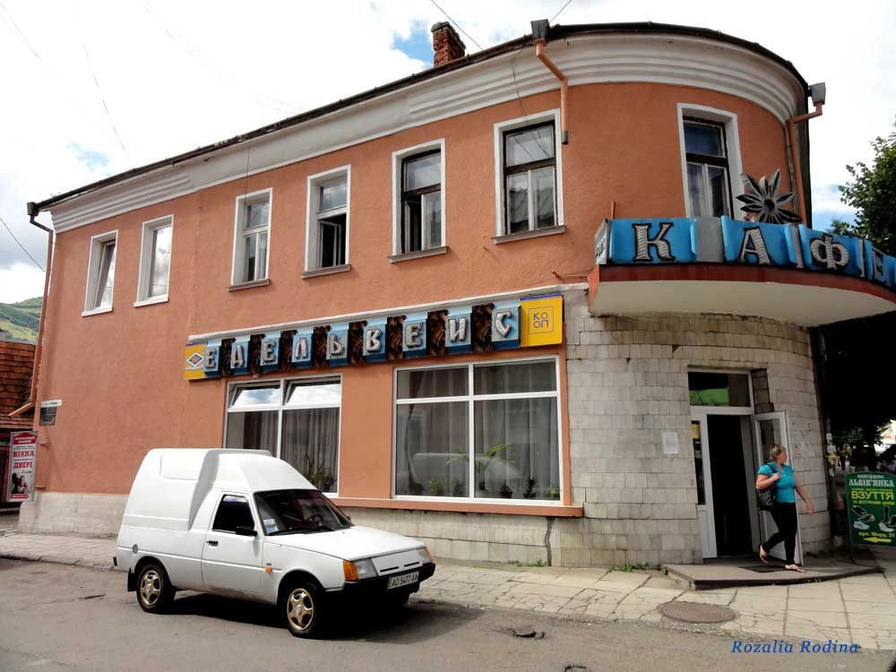 Рахов