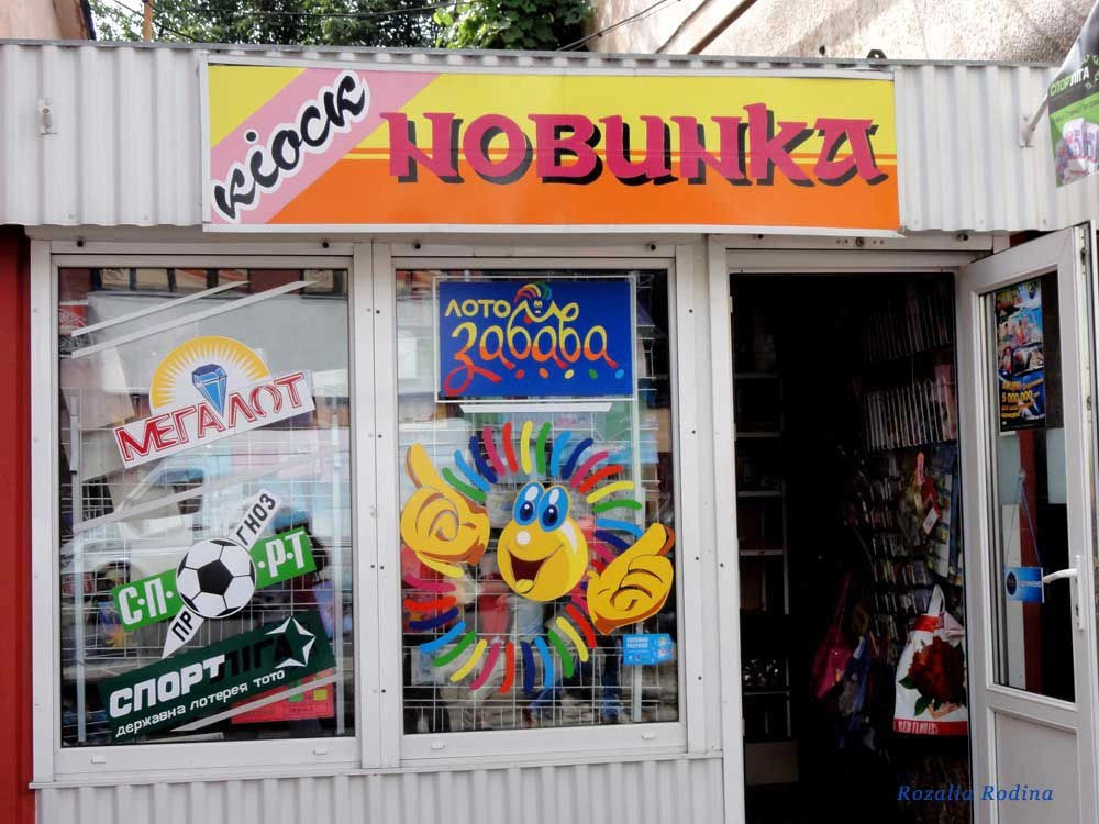 Рахов