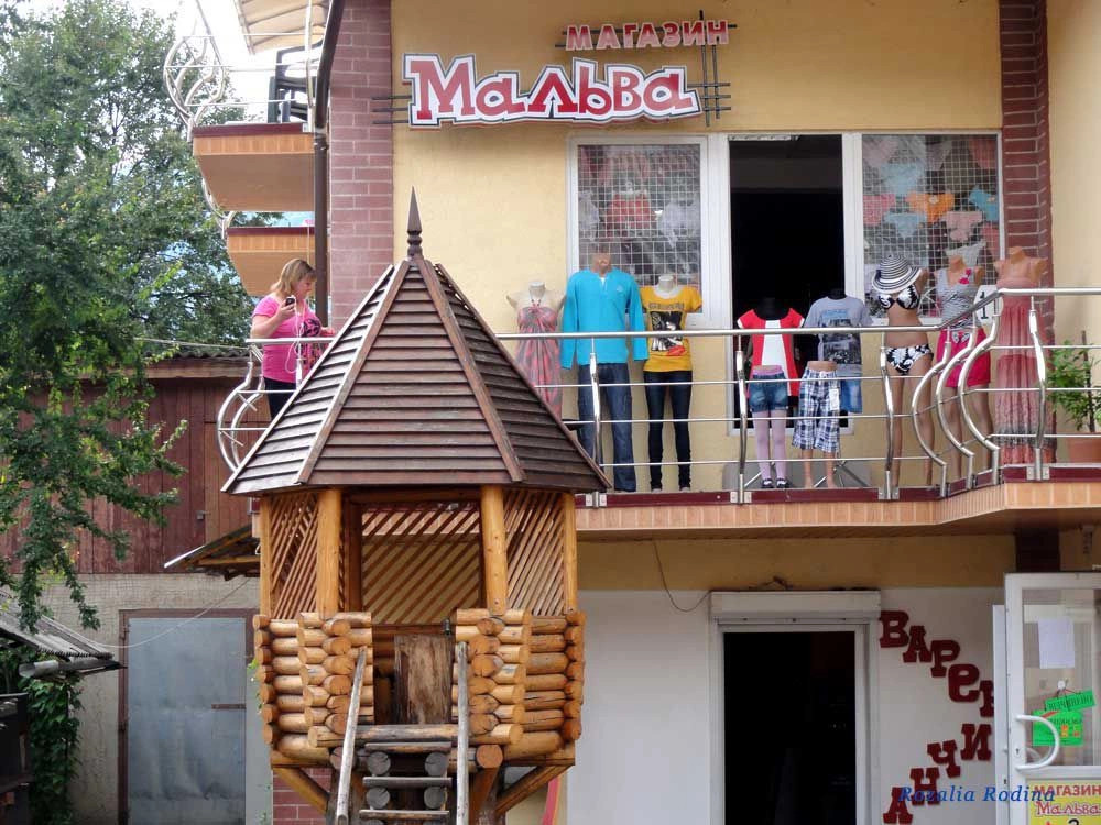 Рахов