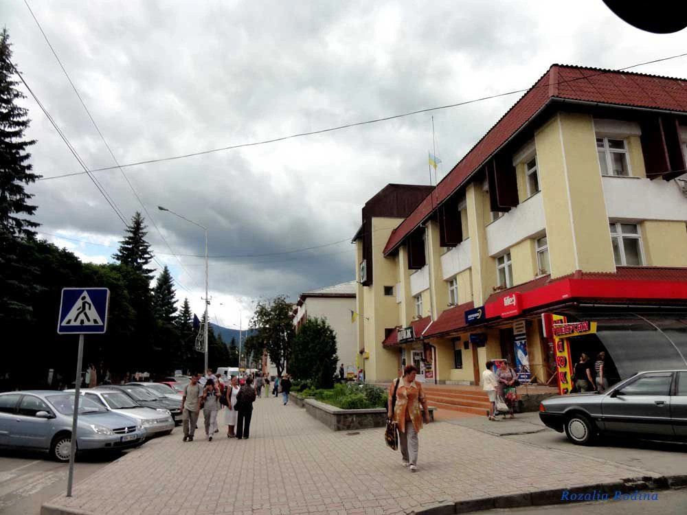 Рахов