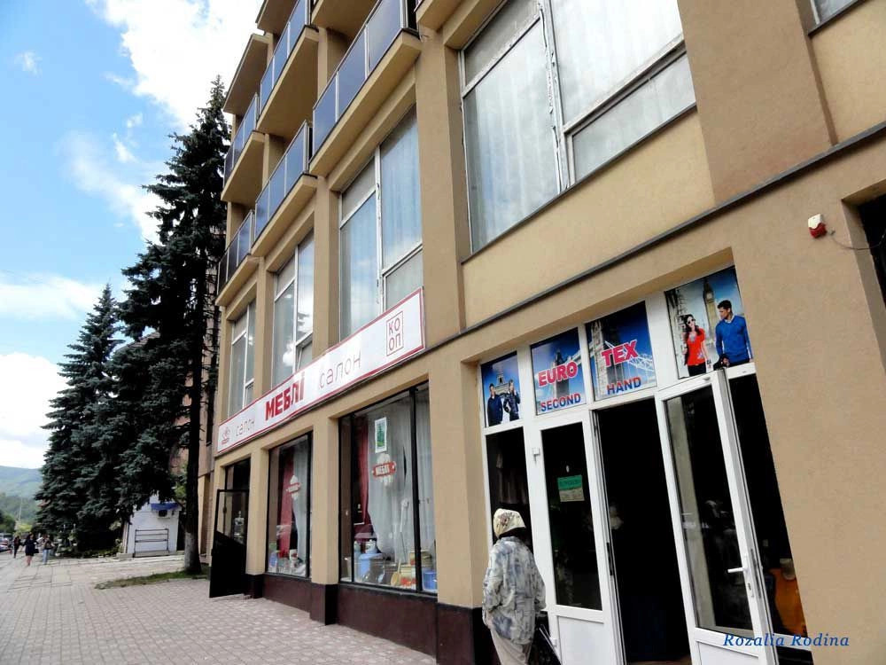 Рахов