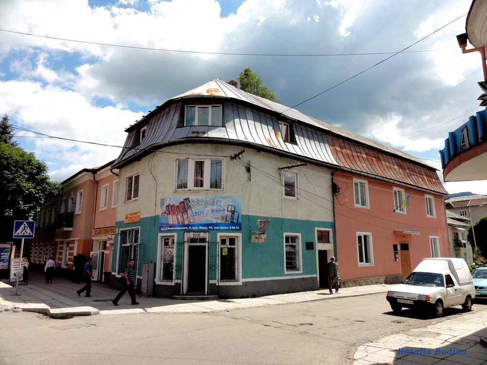 Рахов