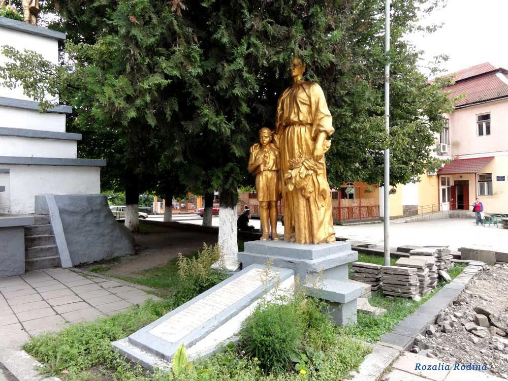 Рахов
