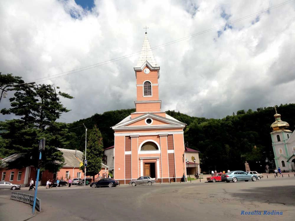 Рахов