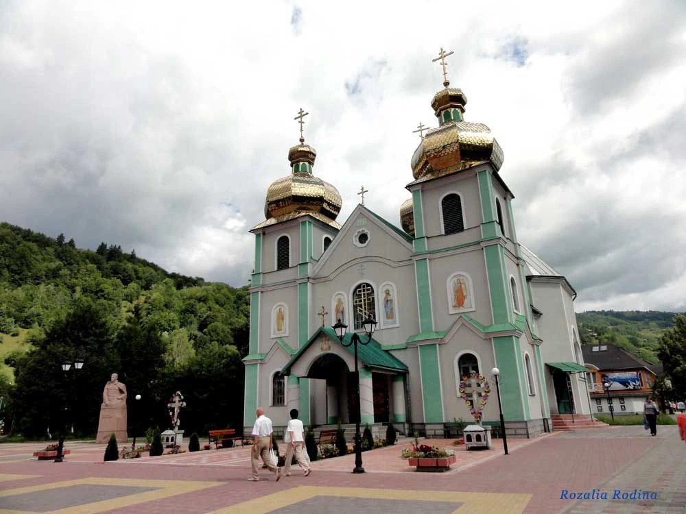 Рахов