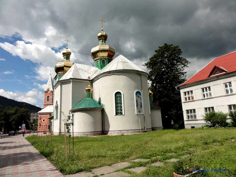 Рахов