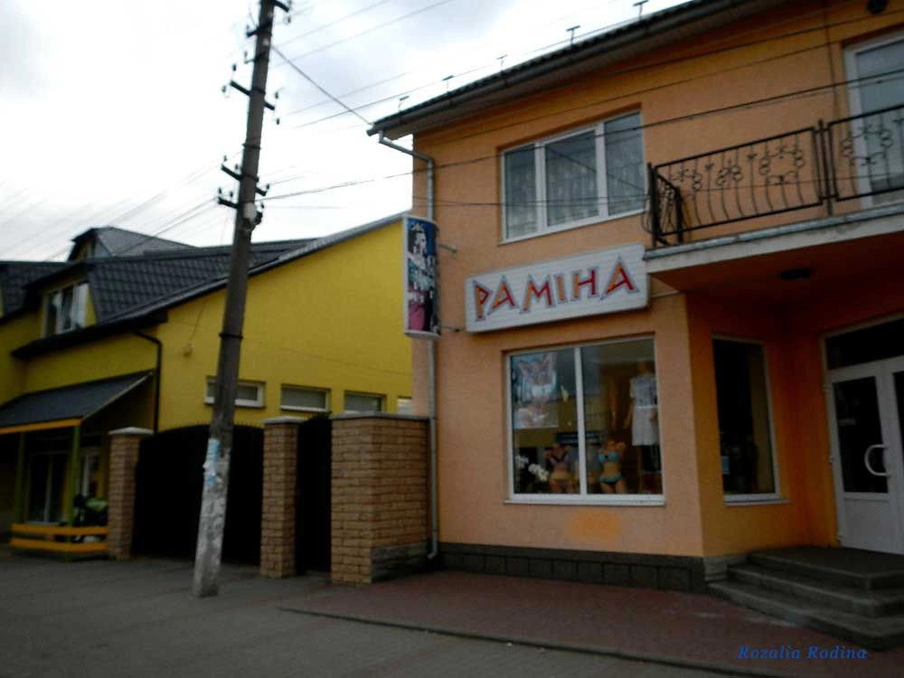 Тячев