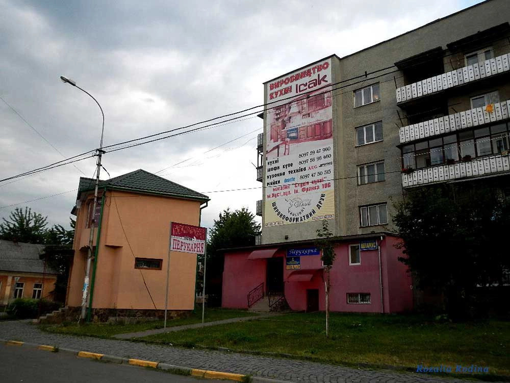 Тячев