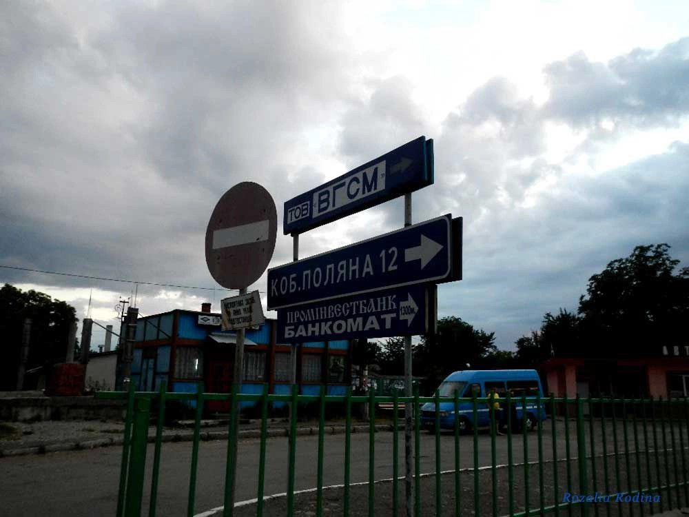 Великий Бычков